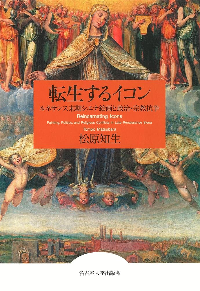 超お買得‼️B.emanuel絵画 超お買得‼️B.emanuel絵画